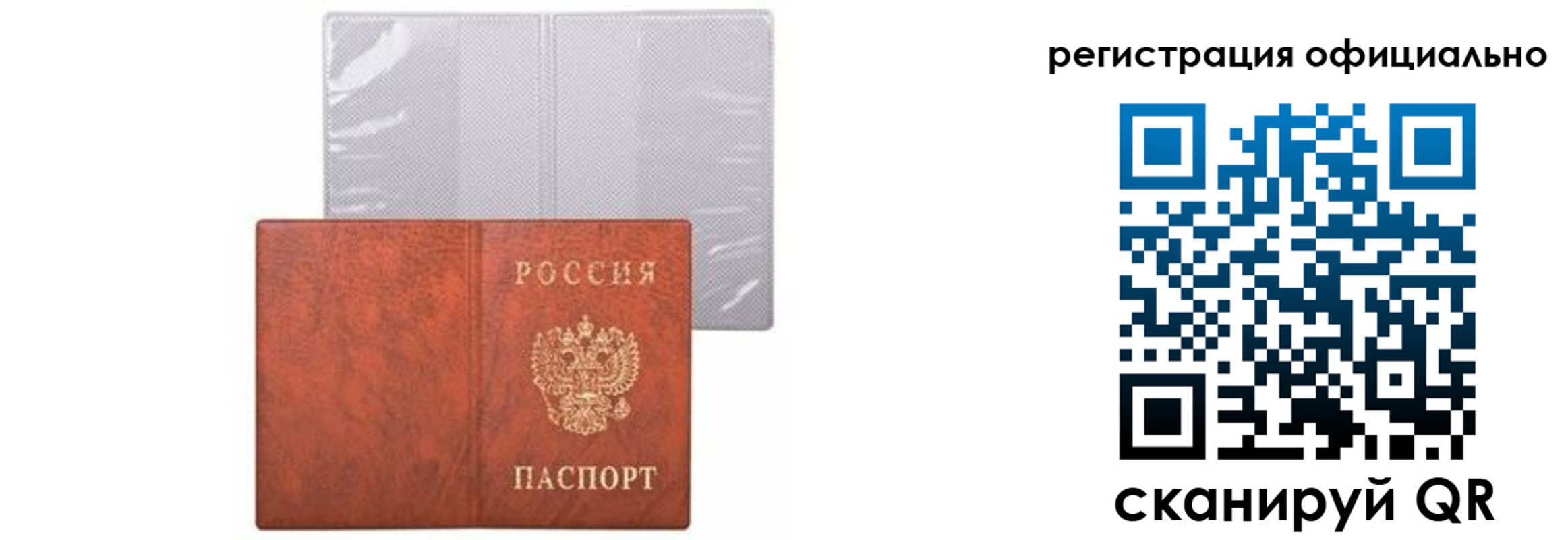 временная регистрация госуслуги в Вязьме
