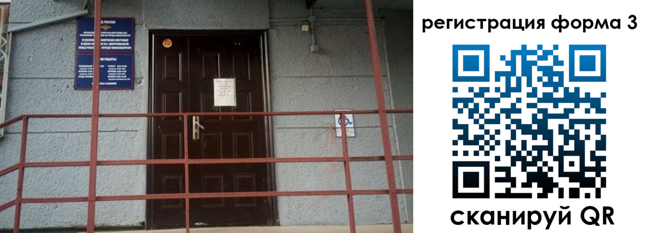 прописка регистрация в Вязьме