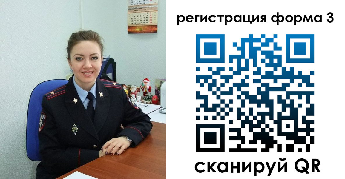 прописка 2025 в Вязьме