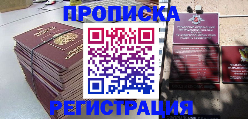 регистрация для школы в Вязьме