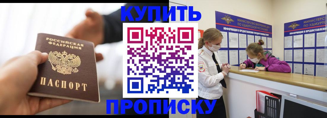 миграционный учет в Вязьме