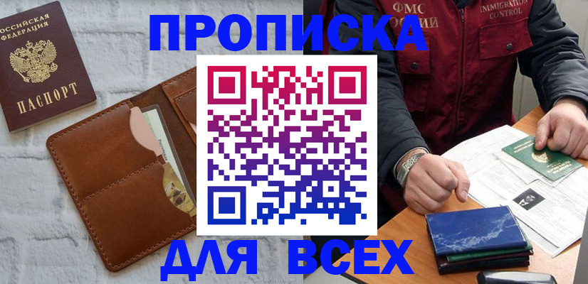 найти адрес прописки в Вязьме