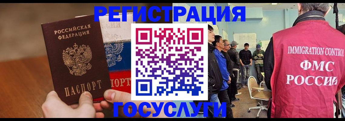 регистрация для дет. сада в Вязьме